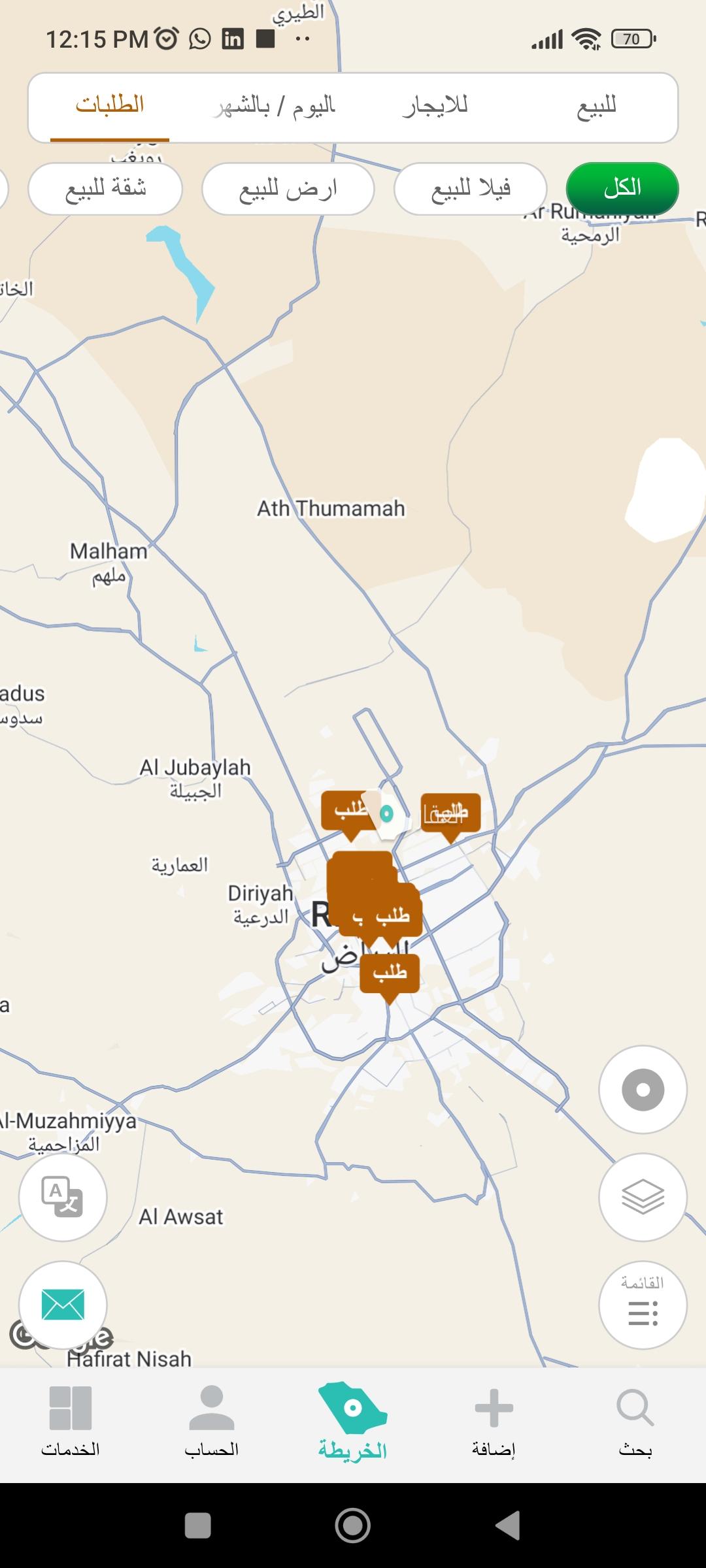 ارض للبيع ارض للبيع